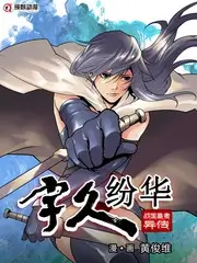 声浪计划 音乐竞演综艺在线观看